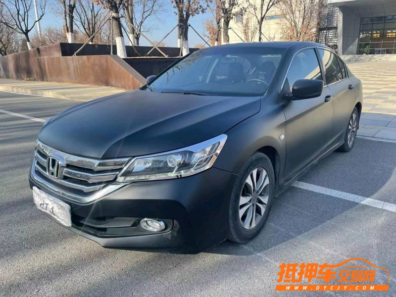 沈阳14年本田雅阁2