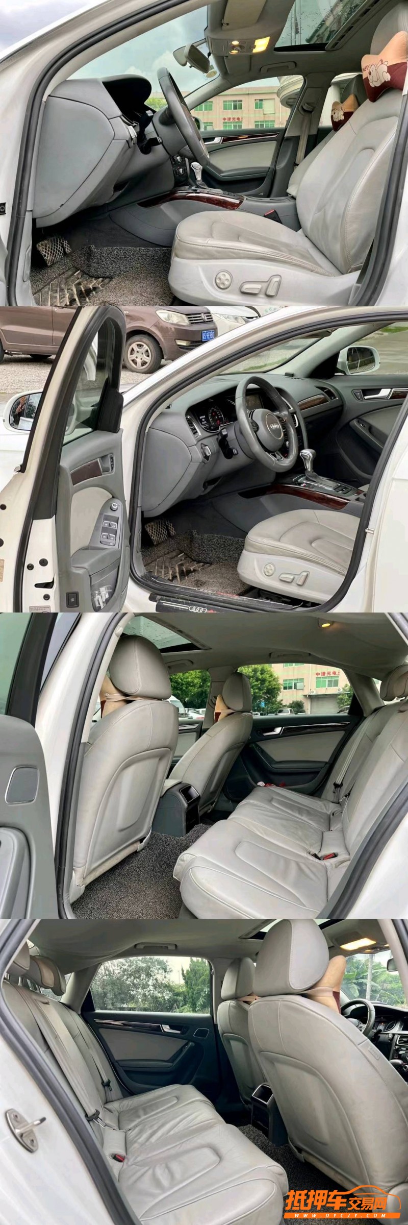 东莞12年奥迪A4L8