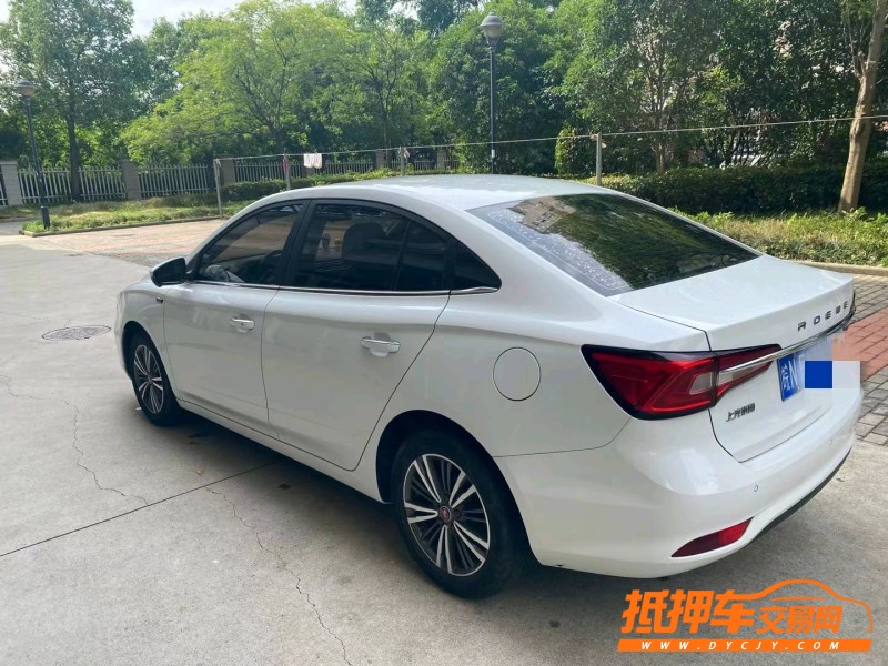 蘇州19年榮威i57