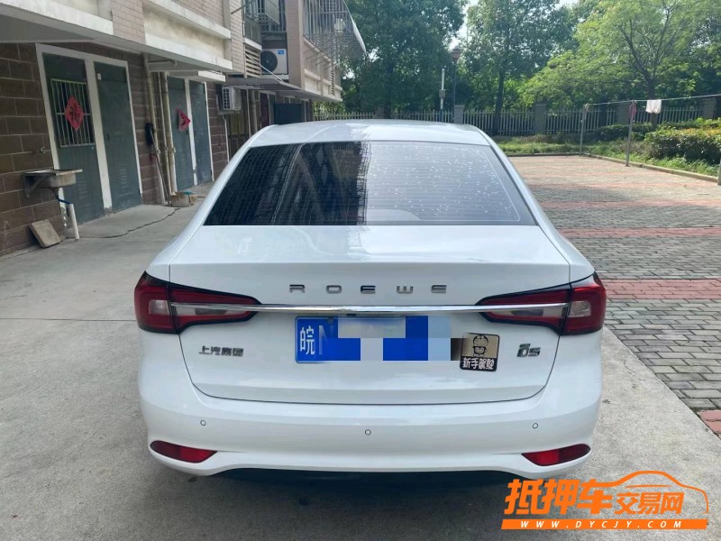 蘇州19年榮威i53