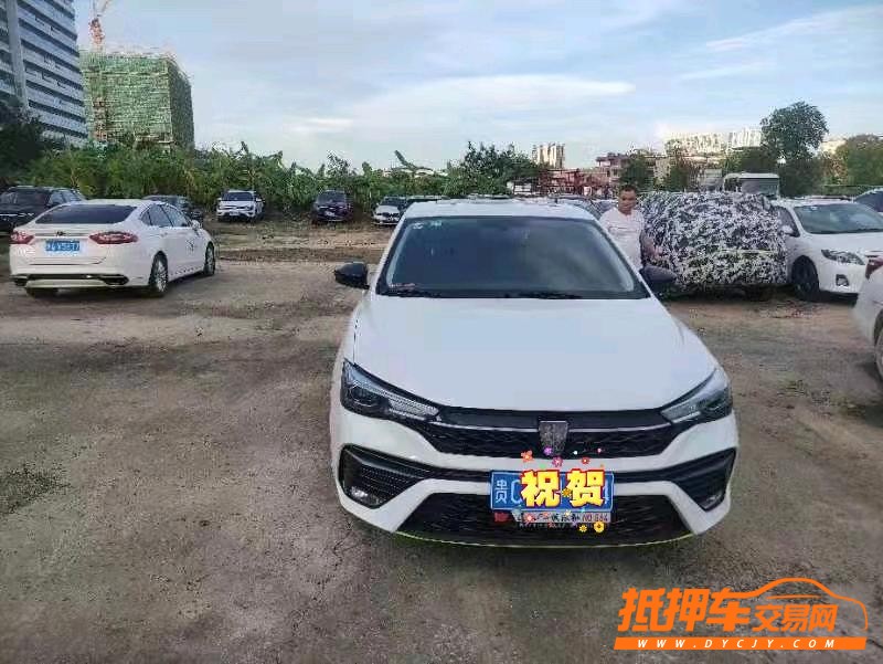 廣州22年榮威i51