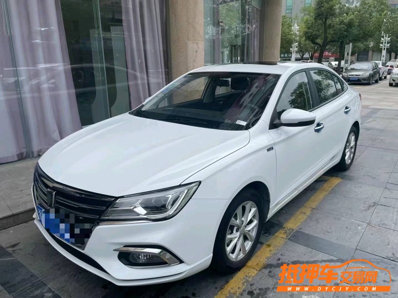 徐州19年榮威i57