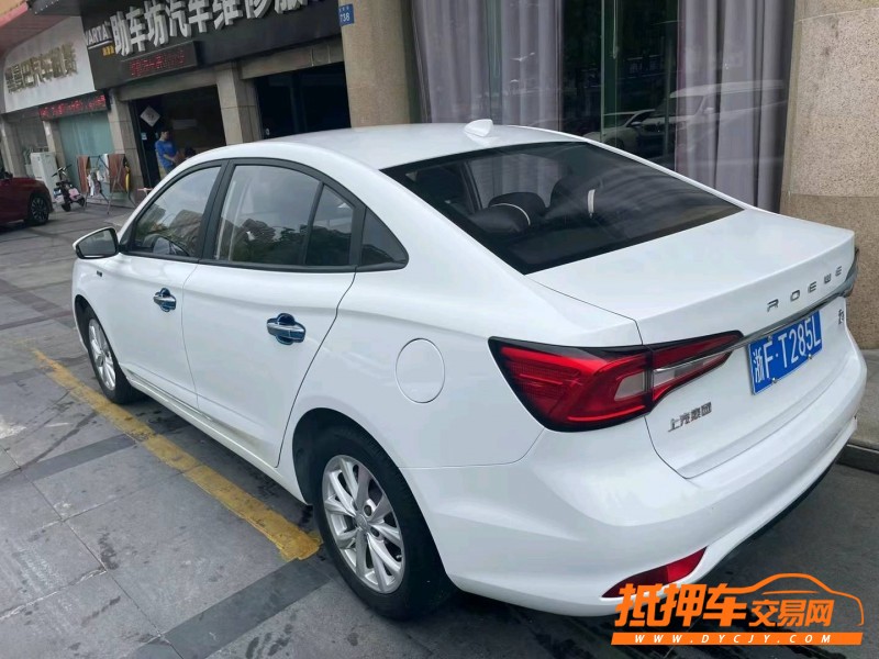 徐州19年榮威i53