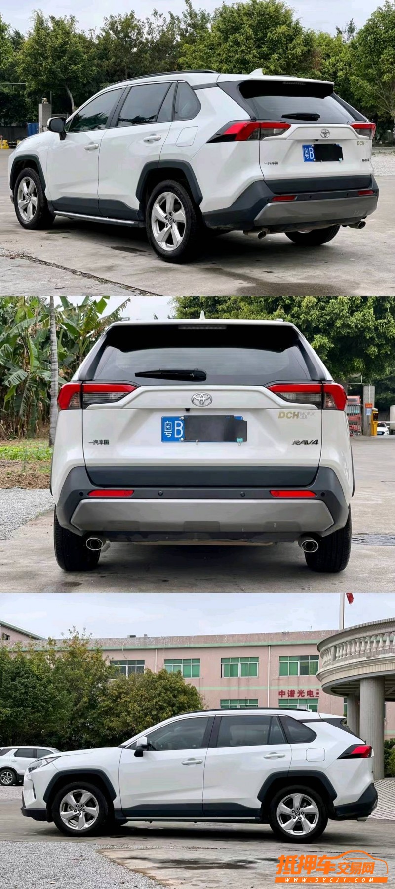 廣州20年豐田RAV45
