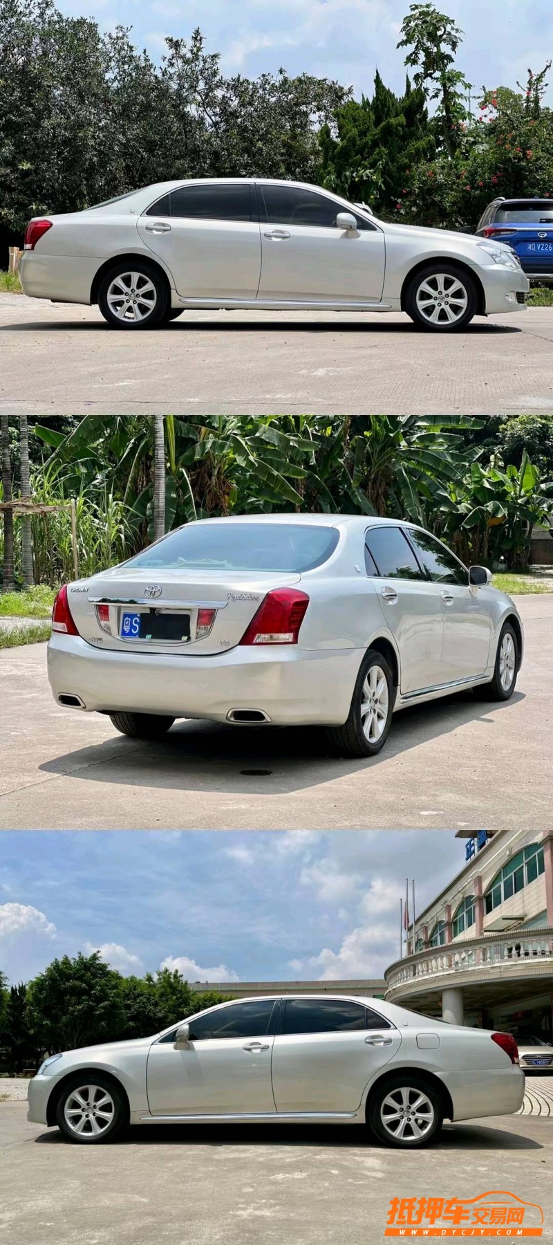 东莞10年丰田皇冠2