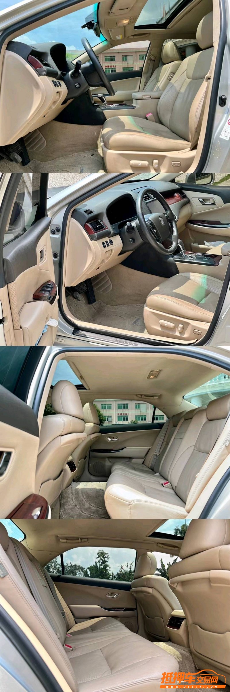 东莞10年丰田皇冠8