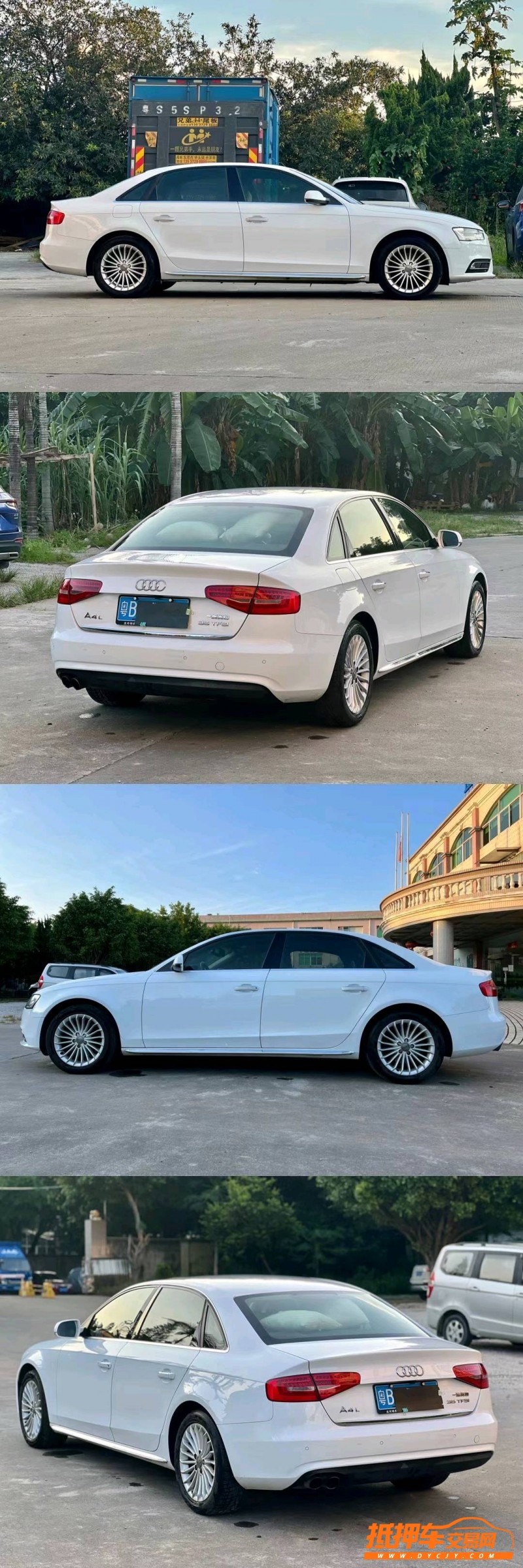 东莞15年奥迪A4L5