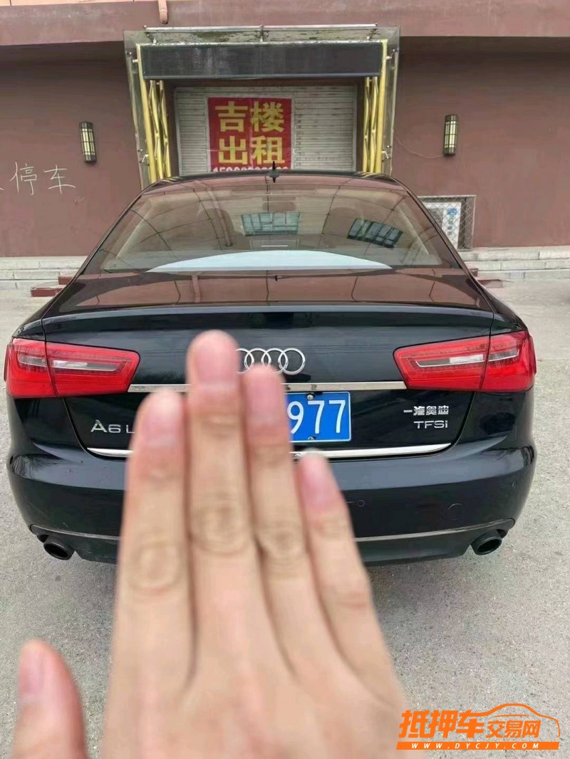 潍坊13年奥迪A67