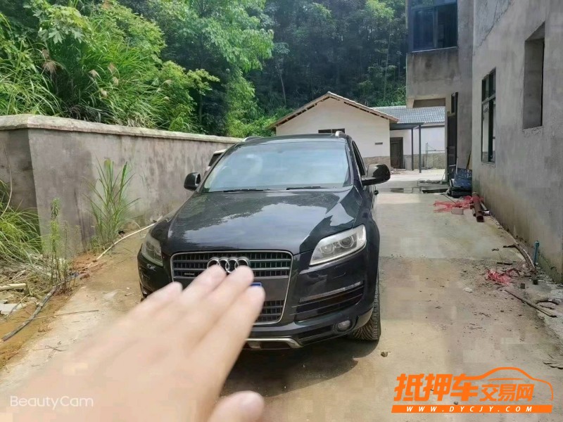 新余09年奧迪Q71
