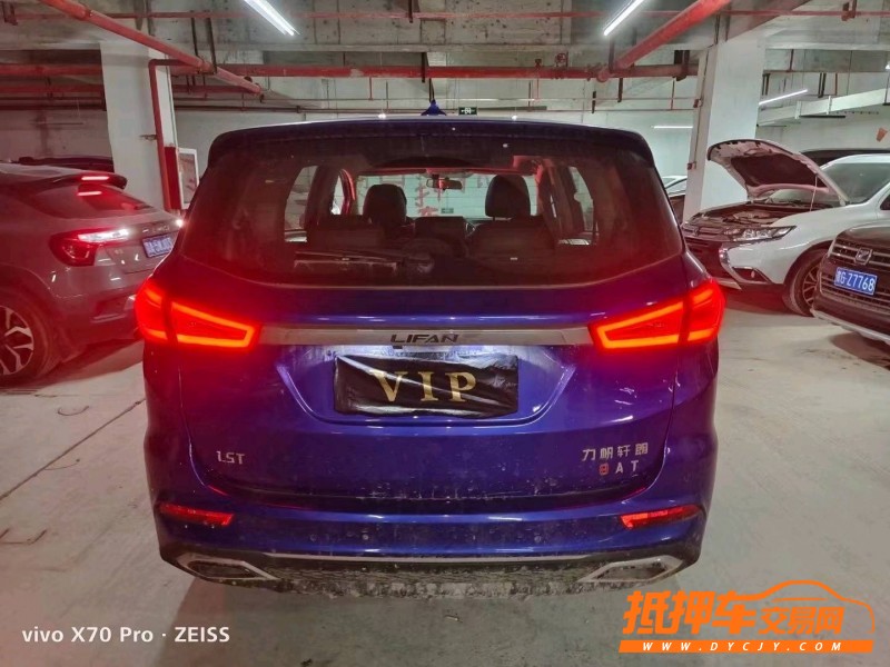 貴陽19年力帆汽車軒朗9