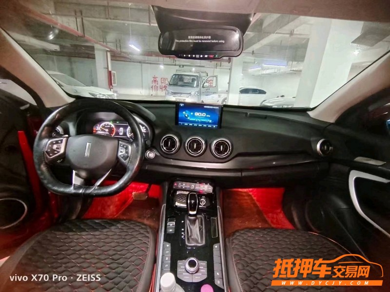 貴陽18年長城汽車WEY VV76