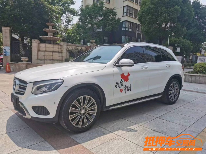 北京16年奔驰GLC2