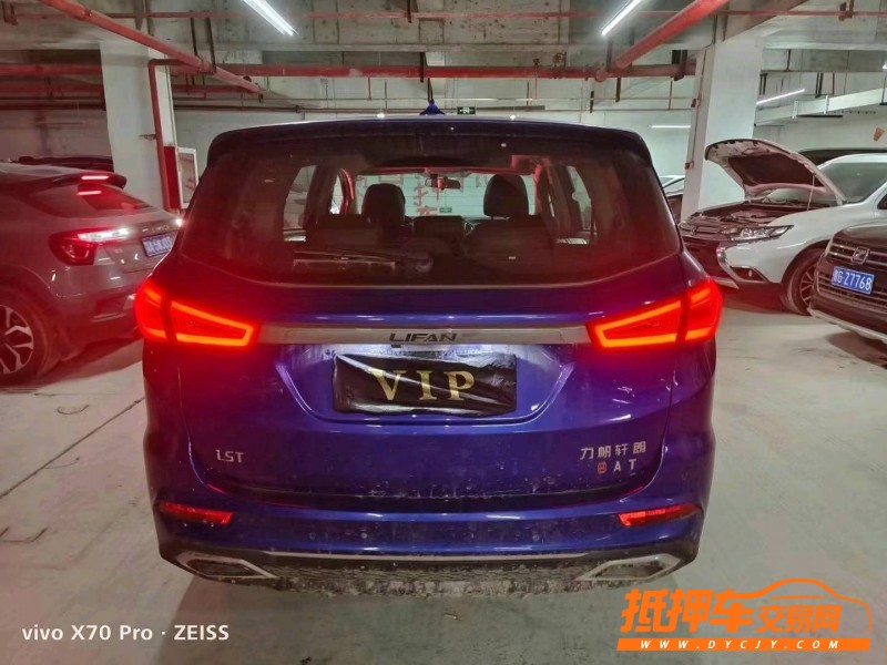 銅仁19年力帆汽車軒朗2