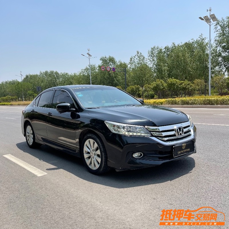枣庄14年本田雅阁7