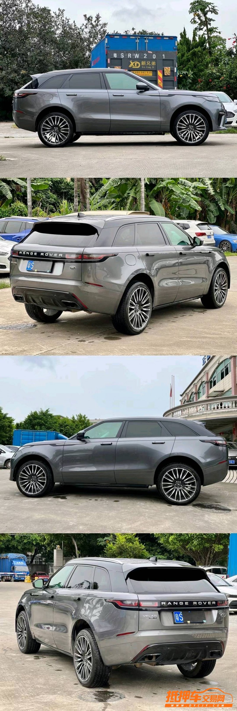 东莞18年路虎揽胜星脉4
