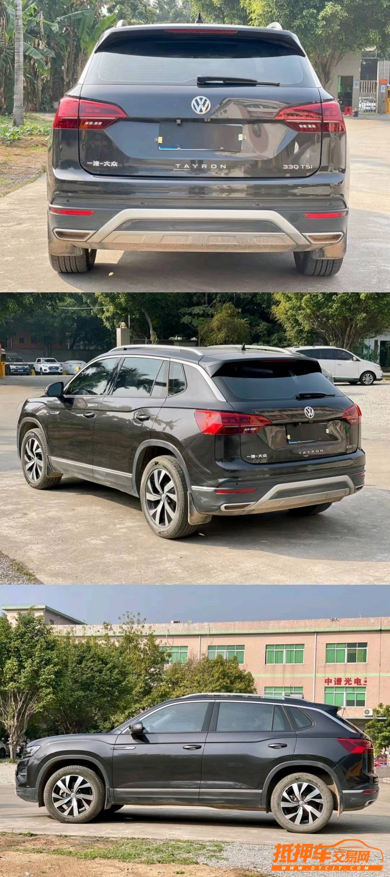 东莞20年大众探岳5