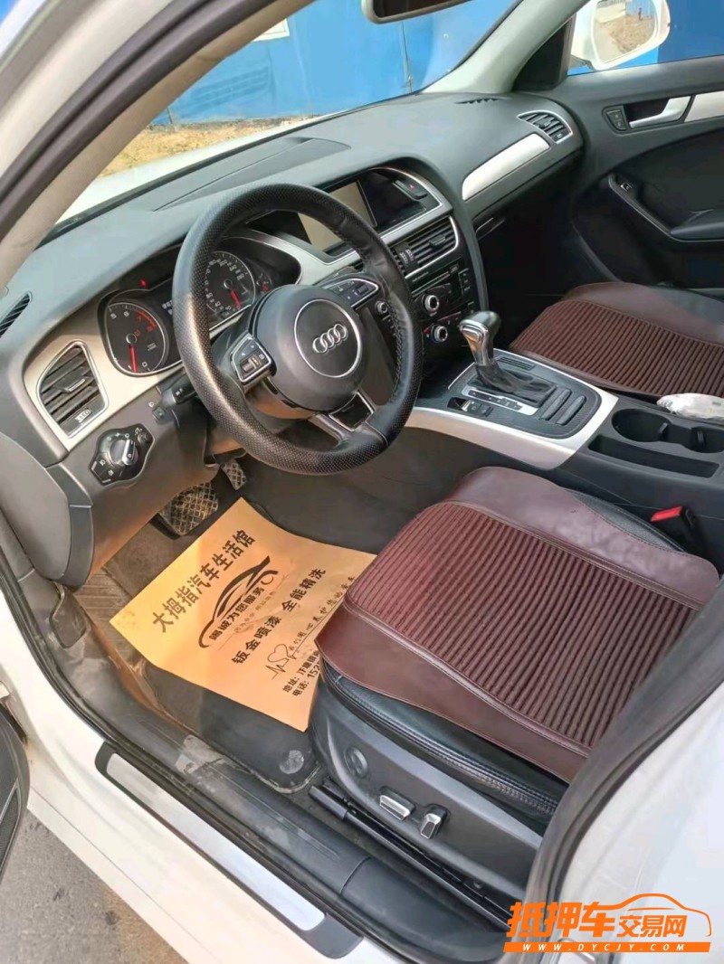 徐州15年奥迪A4L4