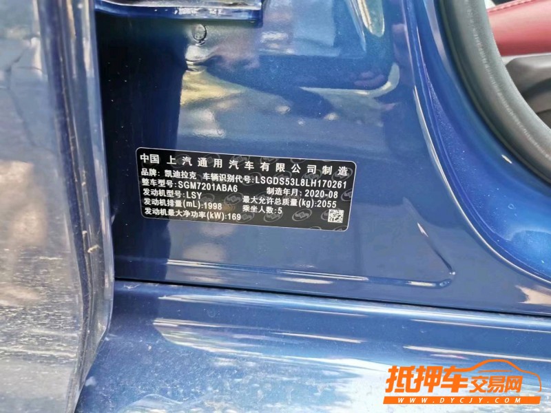 寶雞21年凱迪拉克CT51