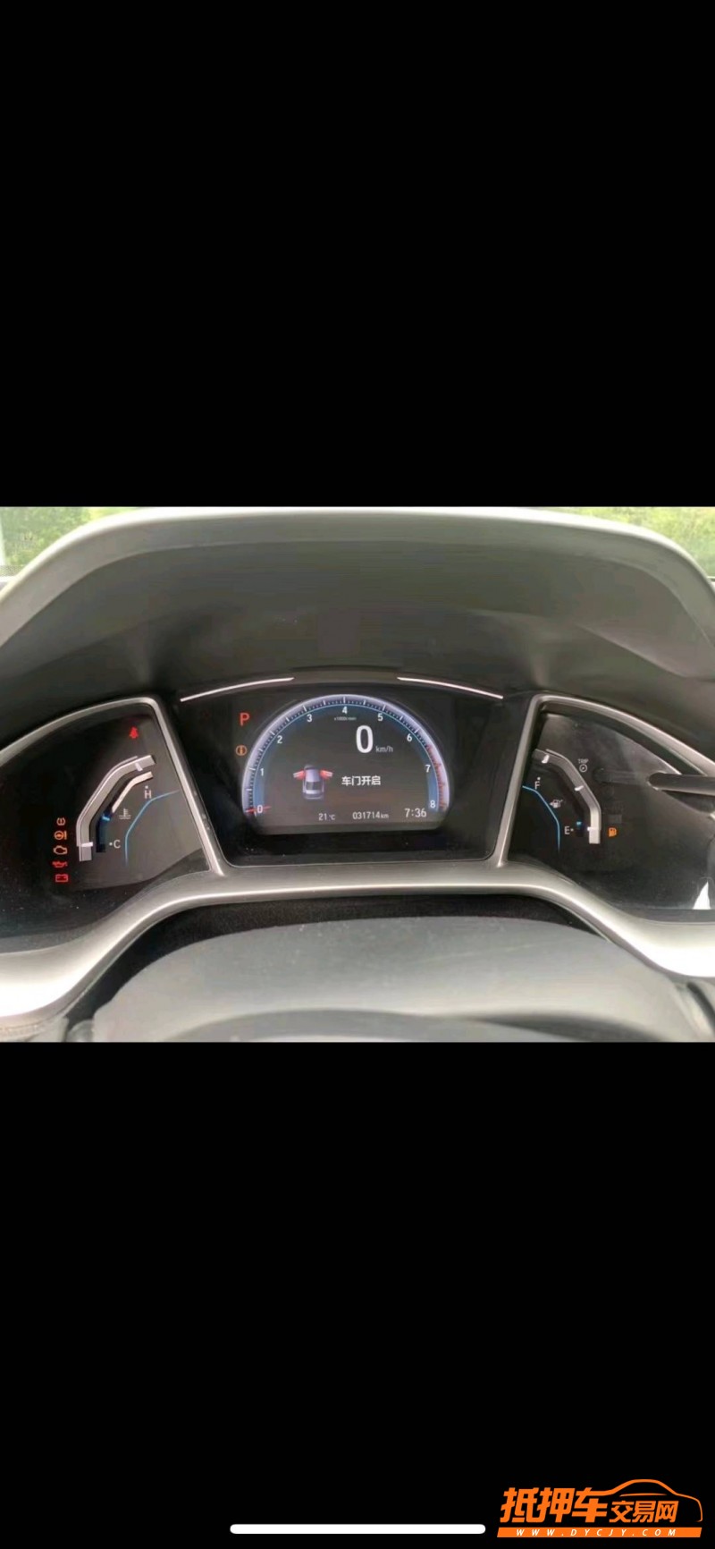 徐州20年本田思域4