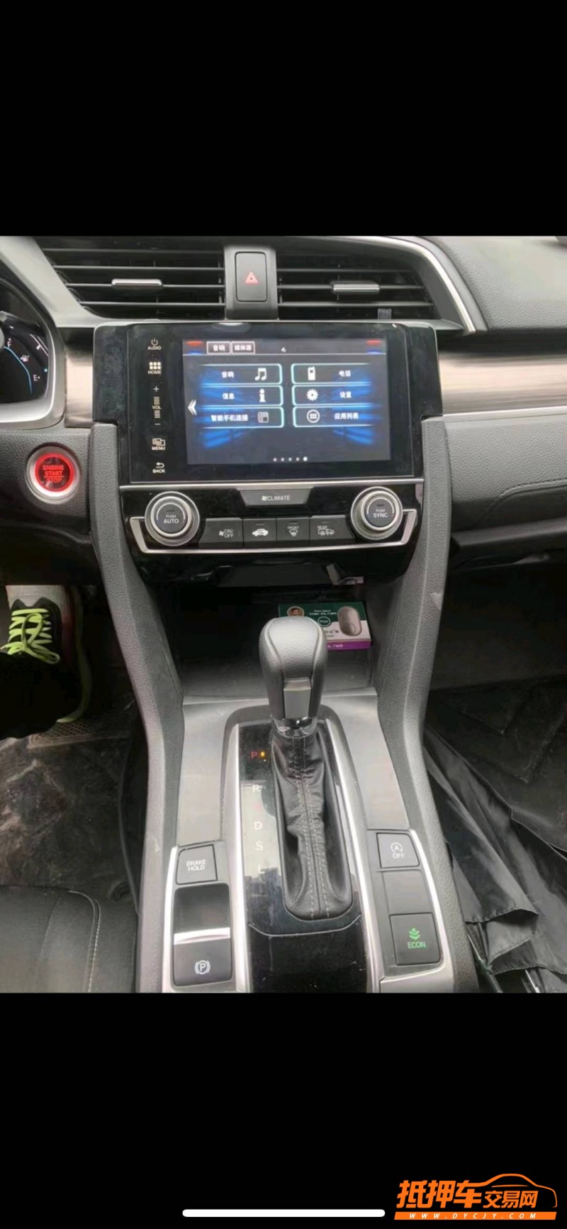 徐州20年本田思域1