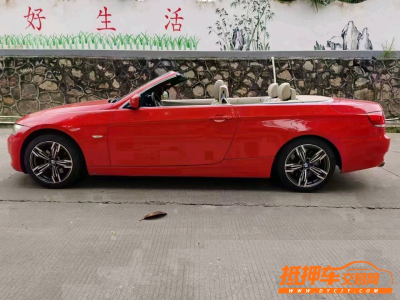 东莞11年宝马3系5