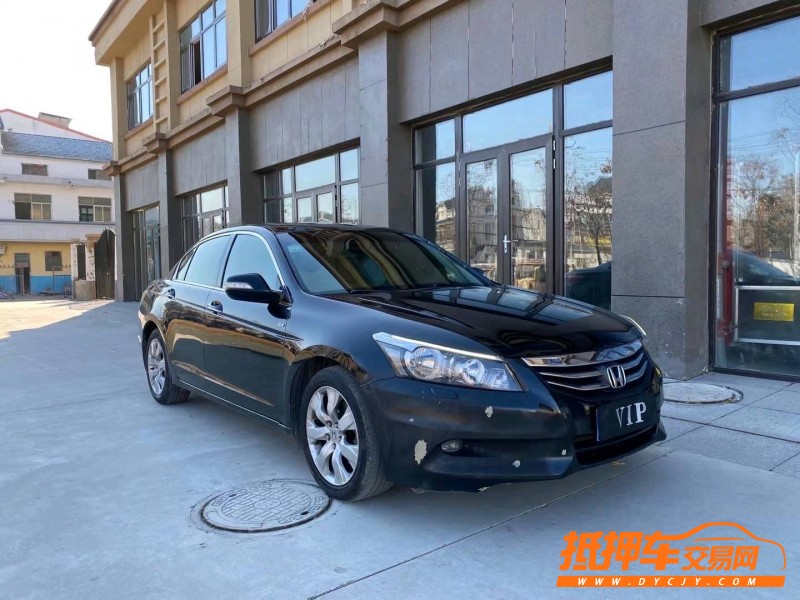 徐州11年本田雅阁2