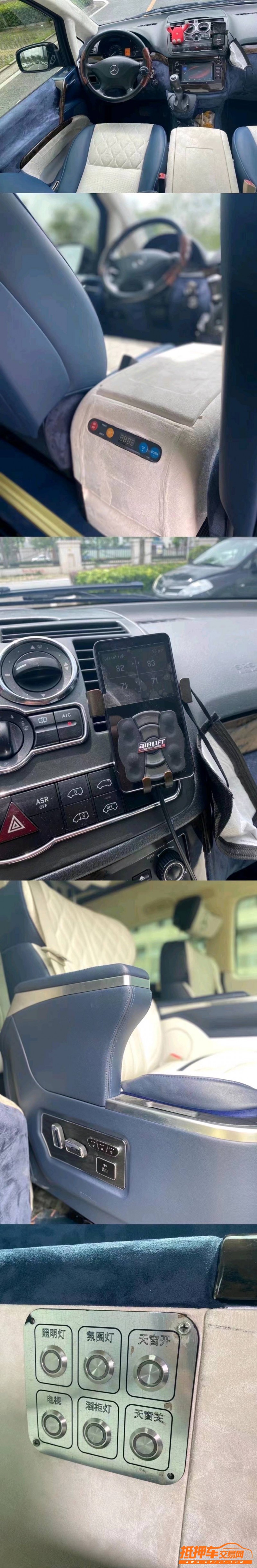 中山13年奔驰威霆9
