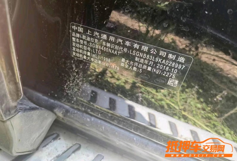 宜春18年凯迪拉克XT57