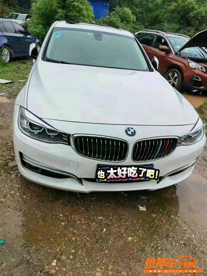 景德鎮16年寶馬3系GT1