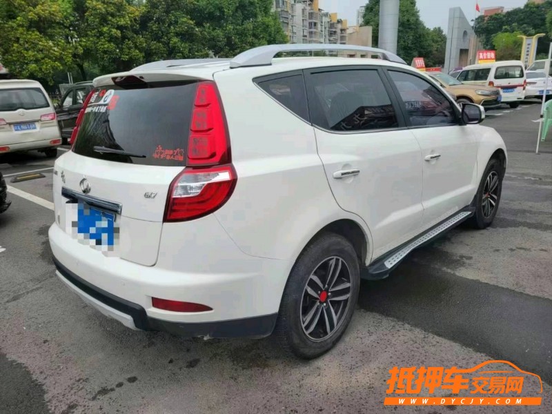 德陽14年吉利全球鷹3