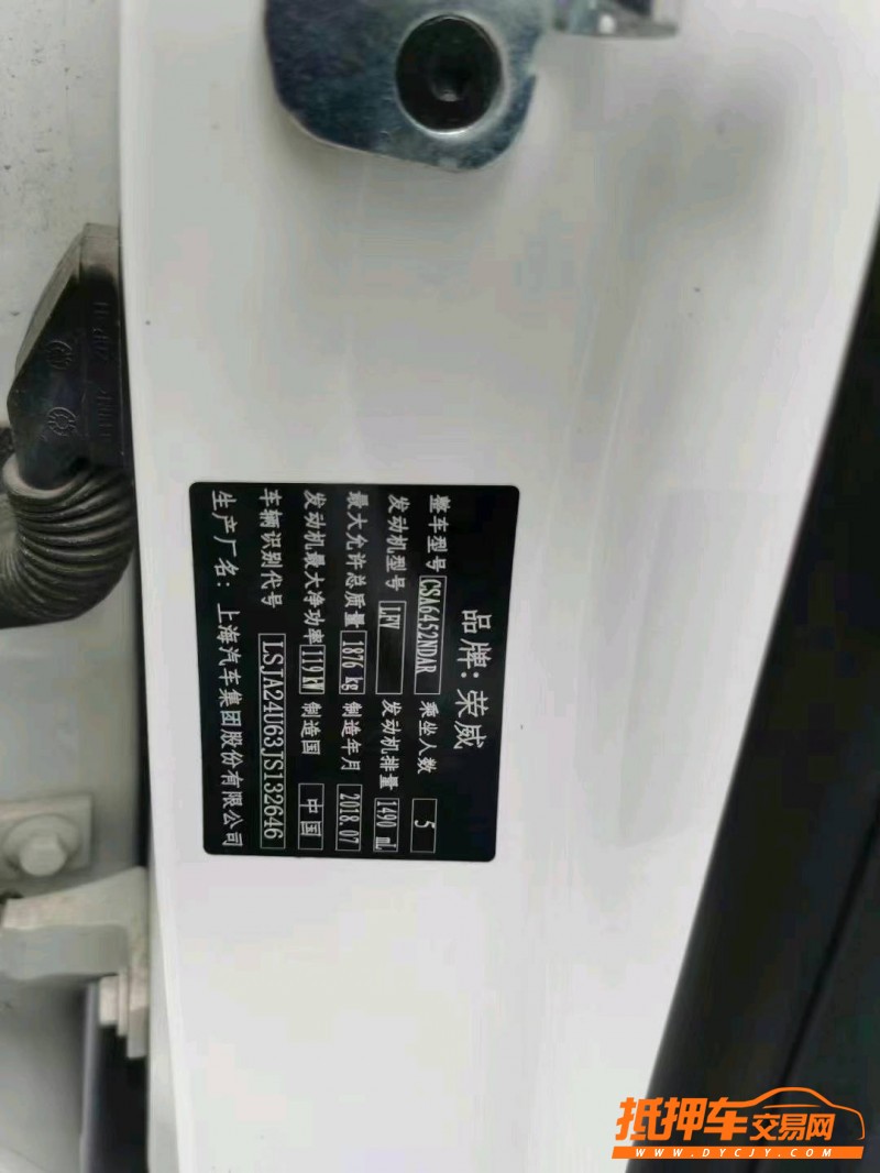 南平19年榮威RX55