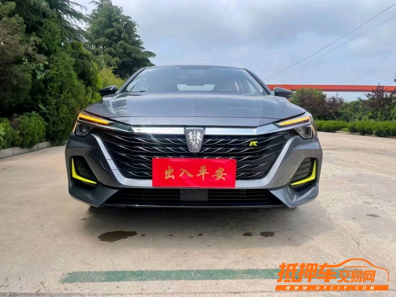 煙臺22年榮威i69