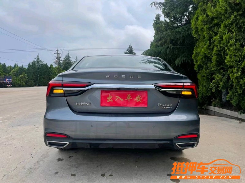 煙臺22年榮威i61