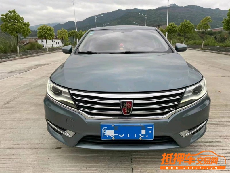 南平17年榮威i61