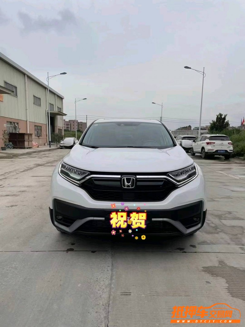 东莞22年本田CR-V1