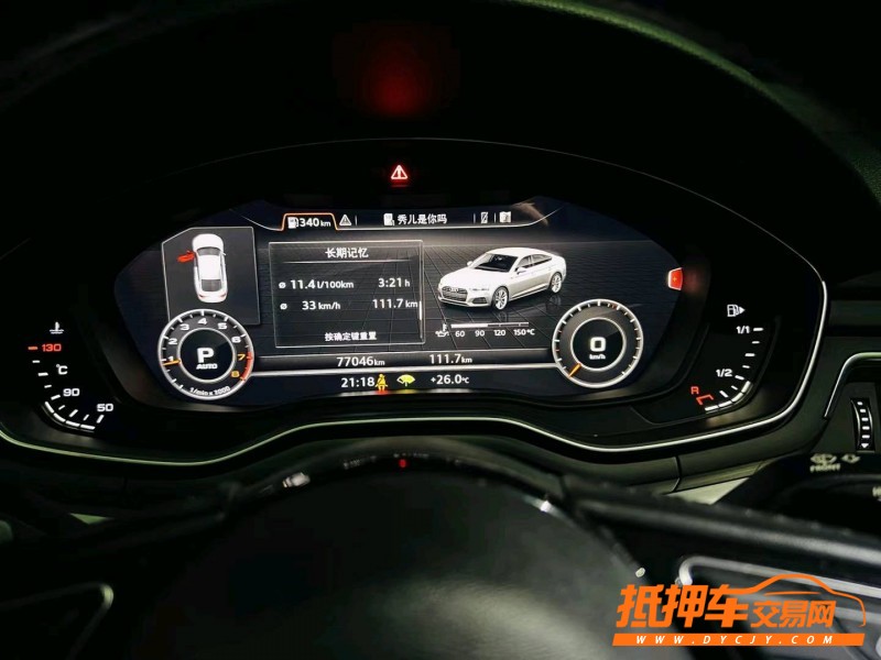 聊城17年奧迪A56