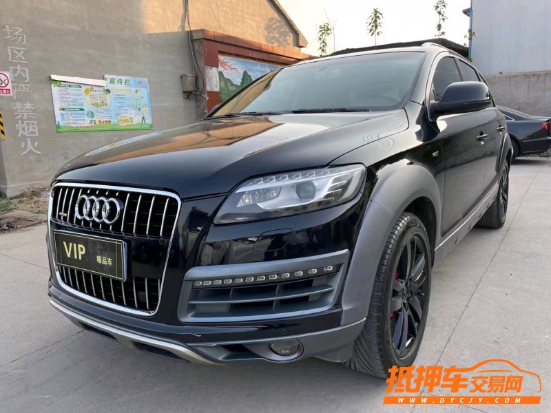 濰坊15年奧迪Q73