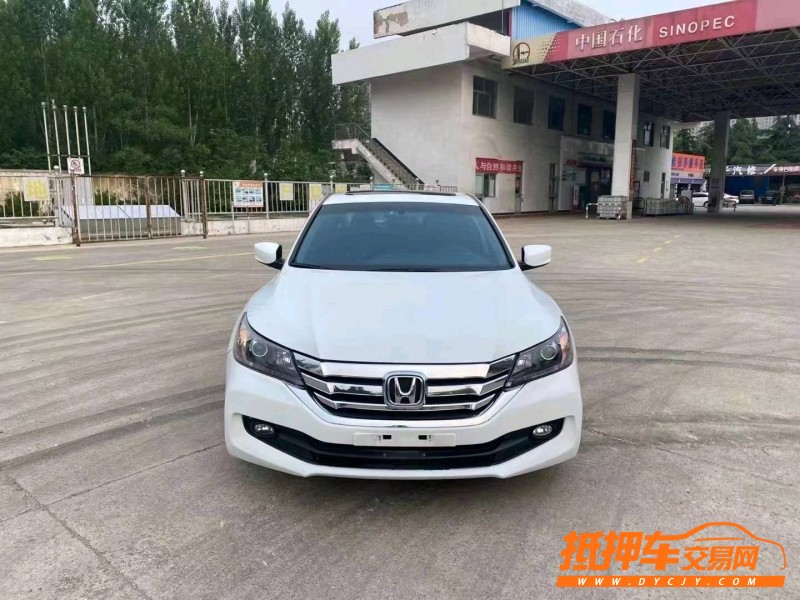 潍坊15年本田雅阁1