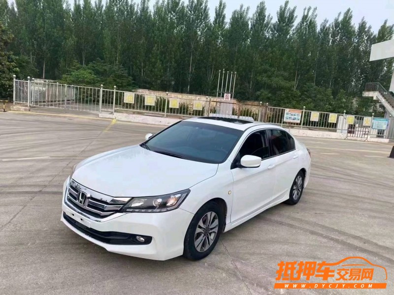潍坊15年本田雅阁7