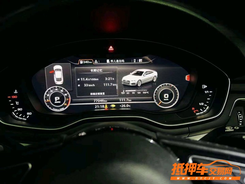 煙臺17年奧迪A55