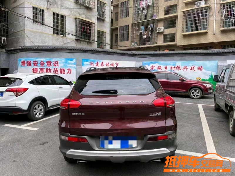 常德18年獵豹汽車CS105