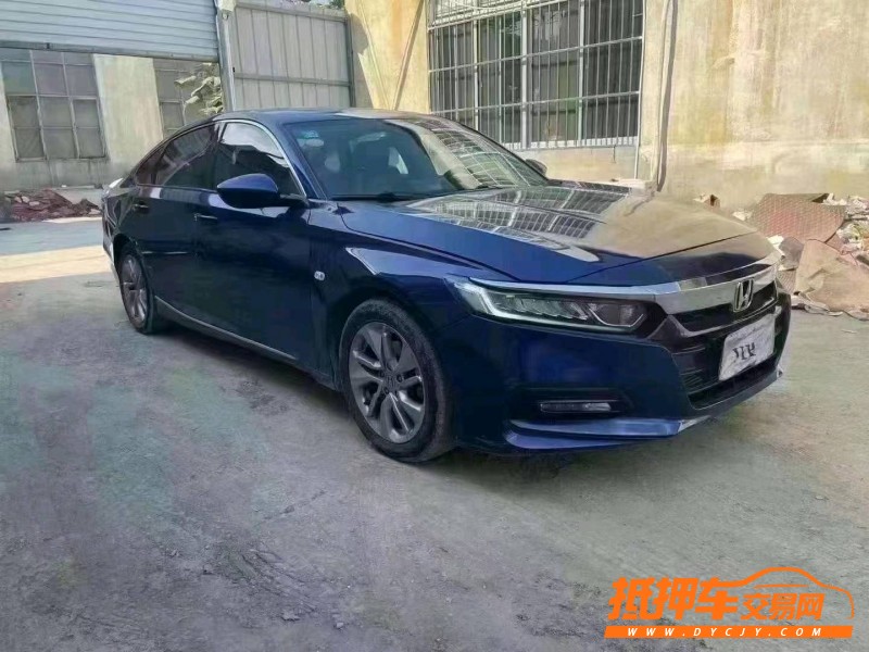 烟台18年本田雅阁2