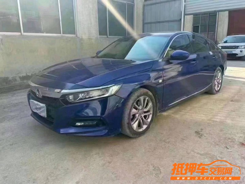 烟台18年本田雅阁9