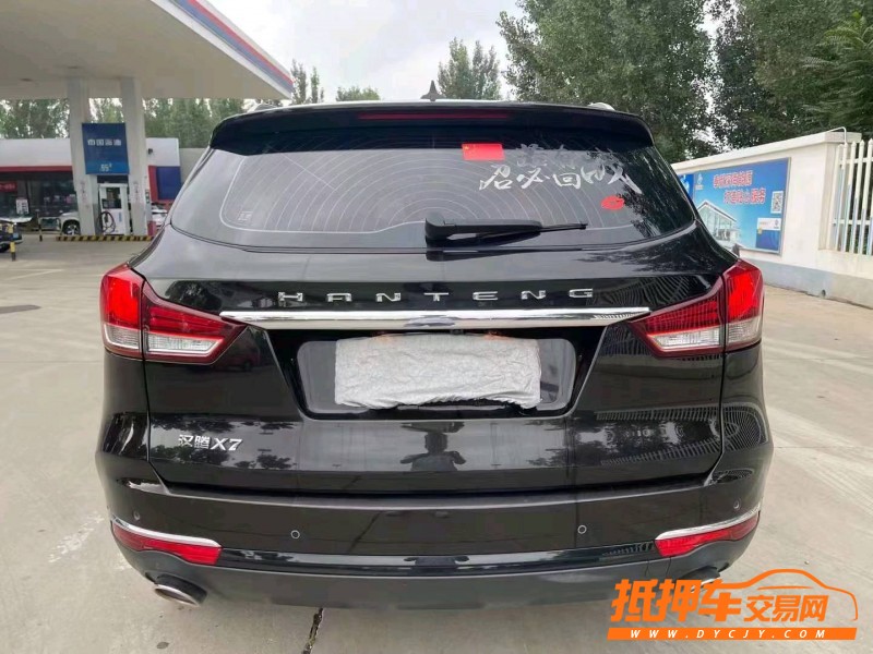 保定19年漢騰汽車X72