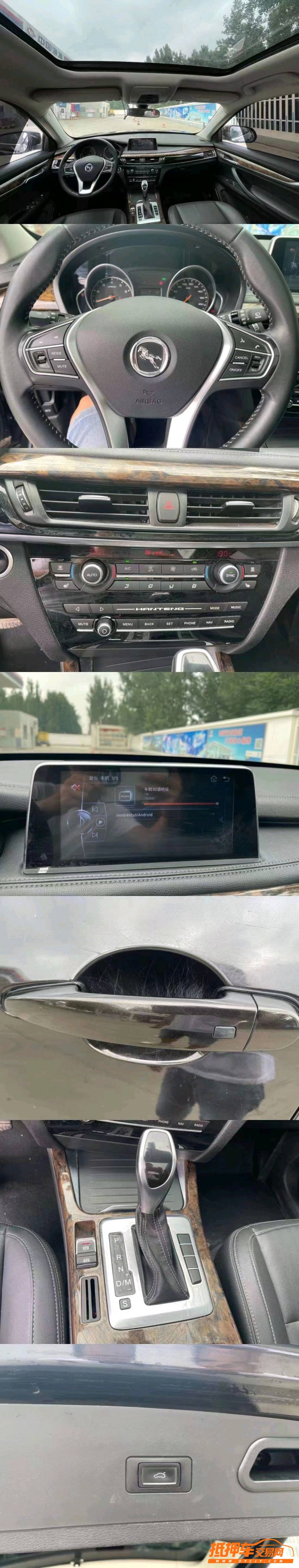 保定19年漢騰汽車X74