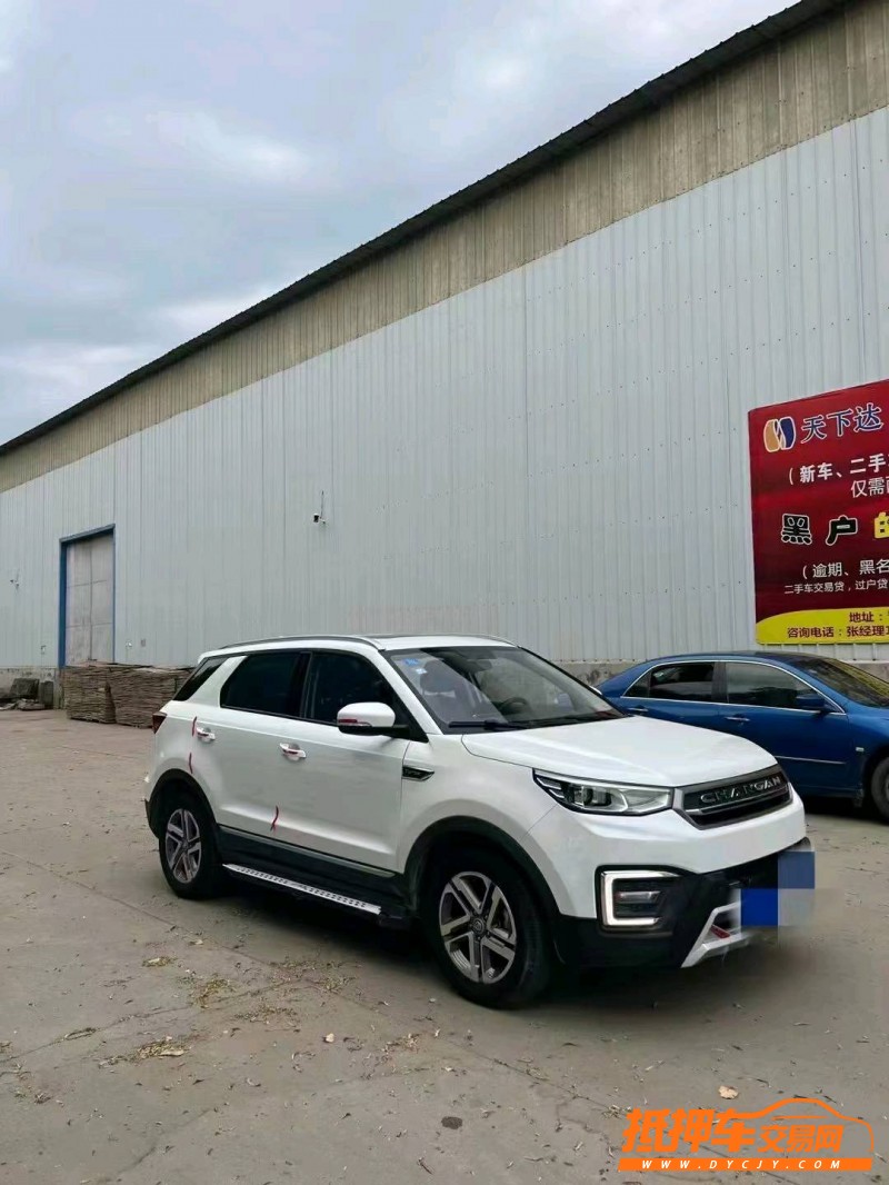 晉中17年長安汽車CS552