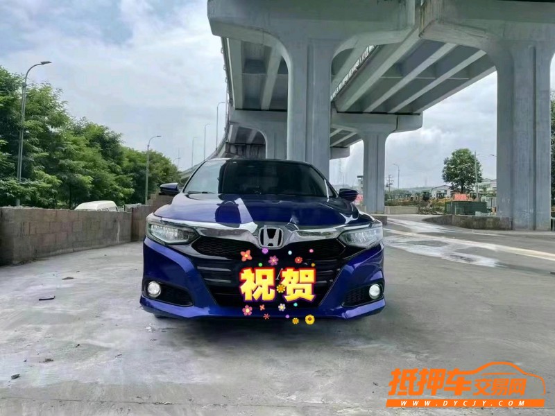 安順19年本田凌派1