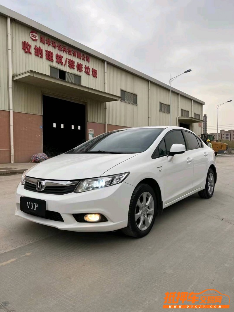 东莞14年本田思域2
