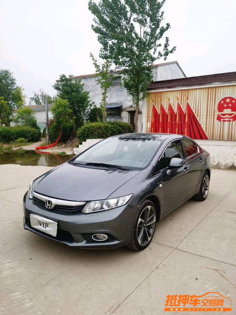 徐州13年本田思域8