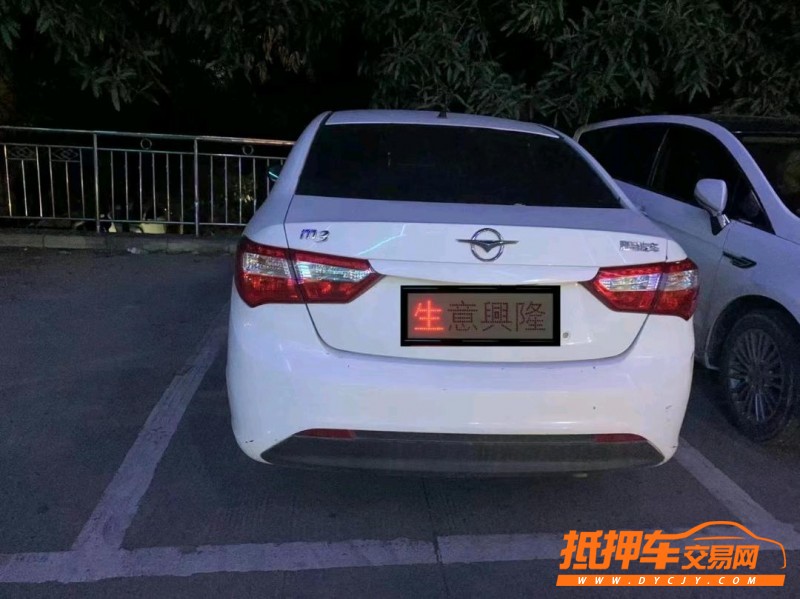 南寧19年海馬M35